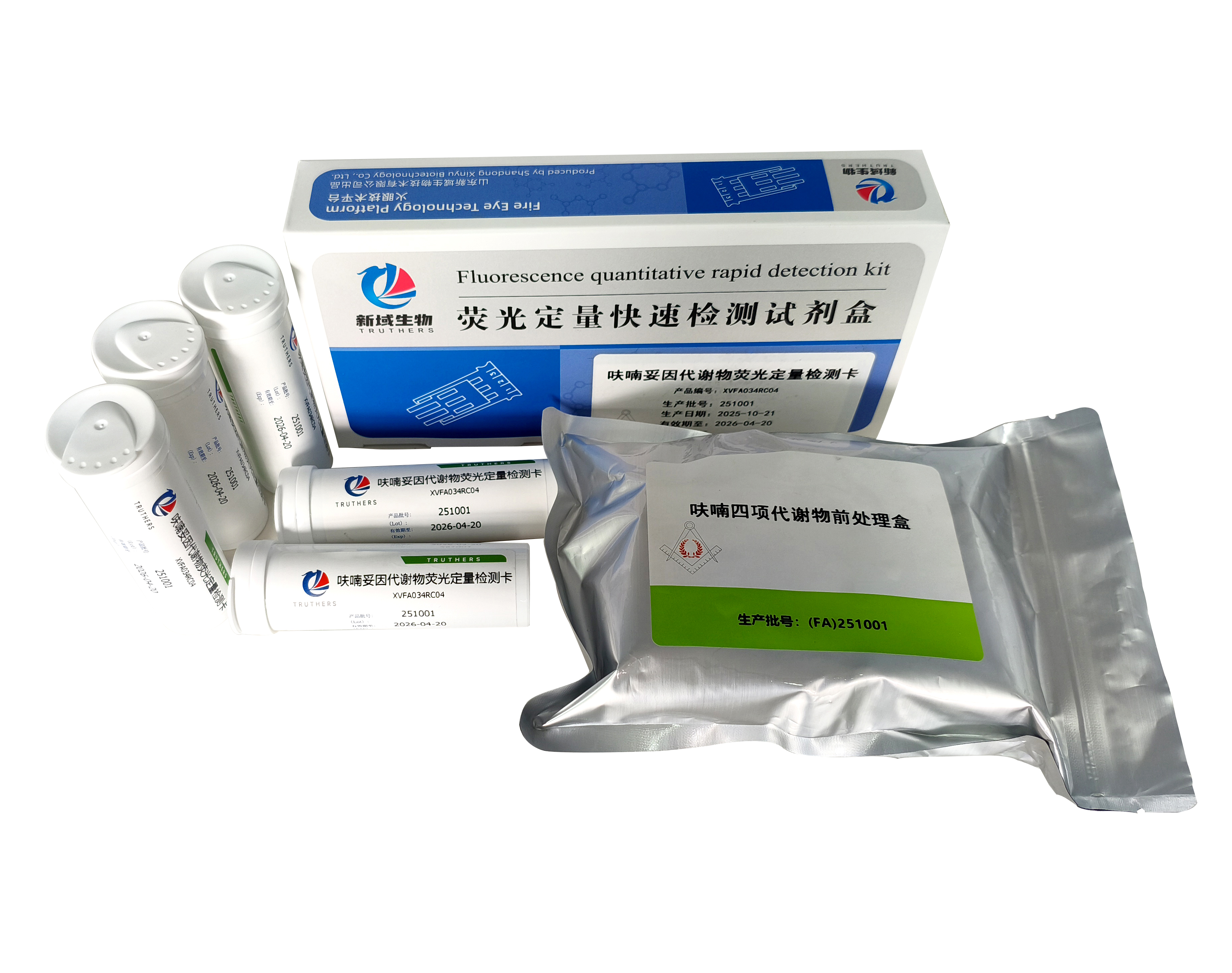 呋喃妥因检测卡及相关检测设备 呋喃妥因检测卡及相关检测设备