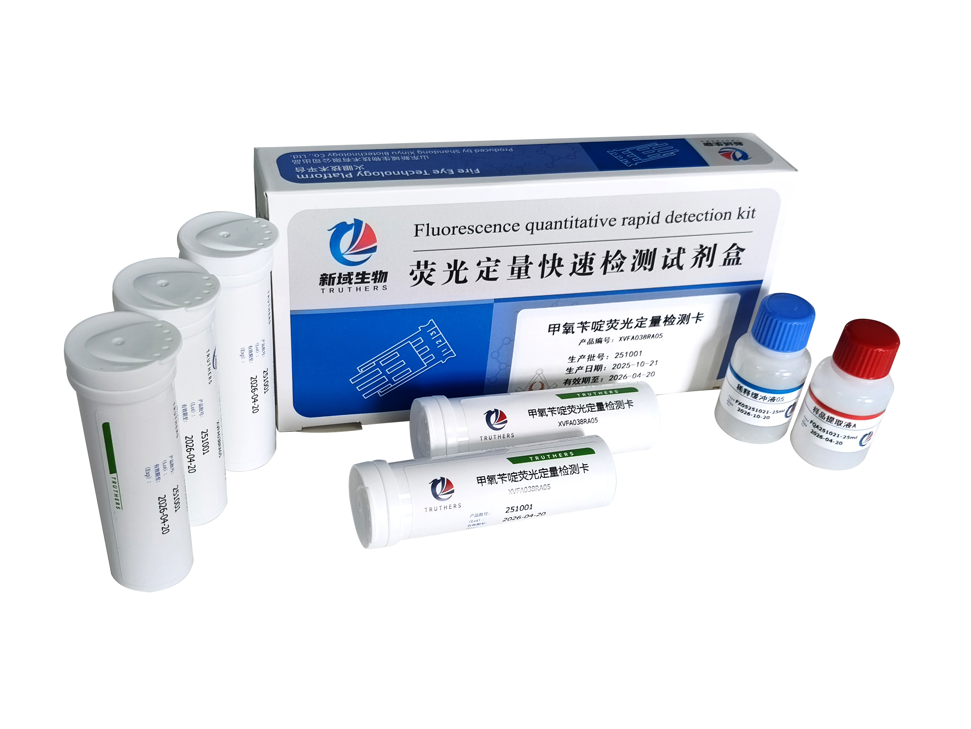 甲氧苄啶检测卡