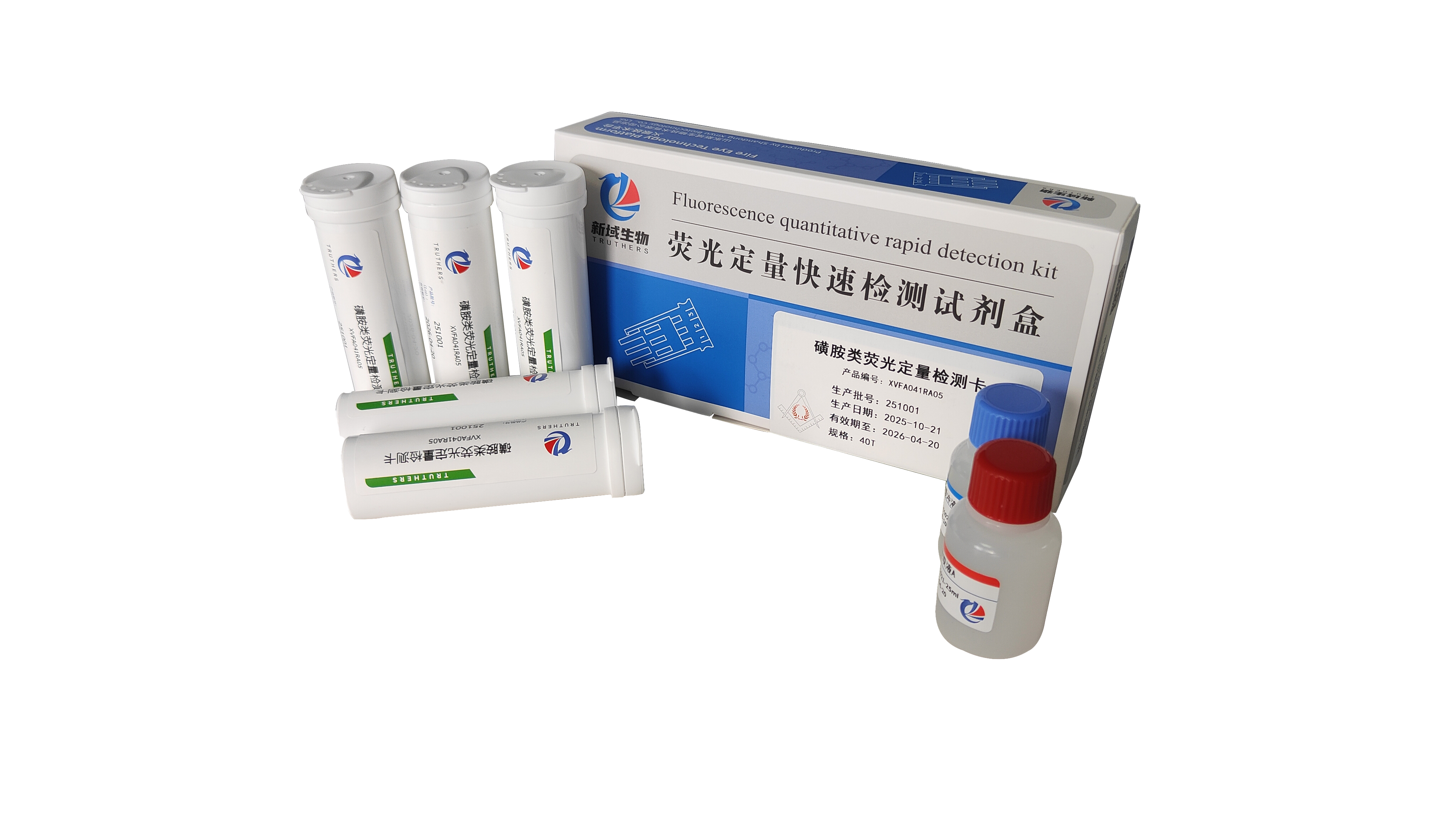 磺胺类禽蛋检测卡