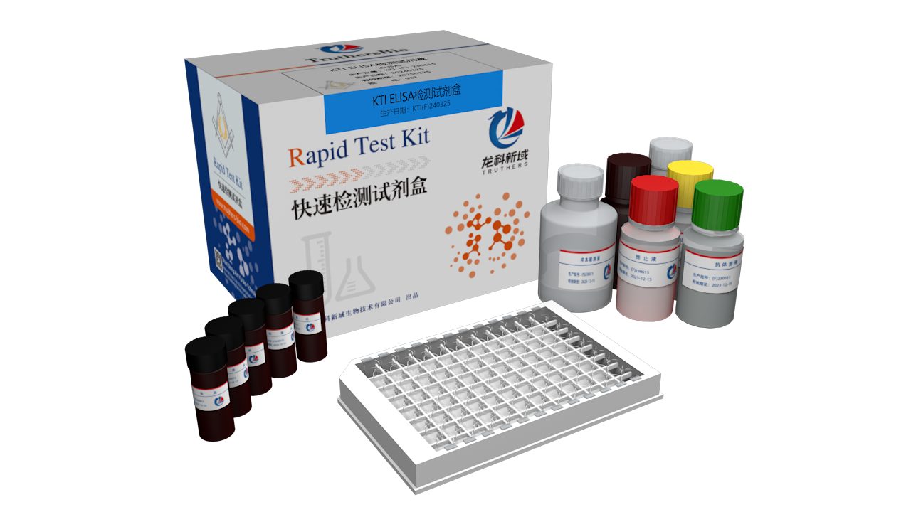 大豆凝集素检测试剂盒怎么选？精准防控 SBA 风险