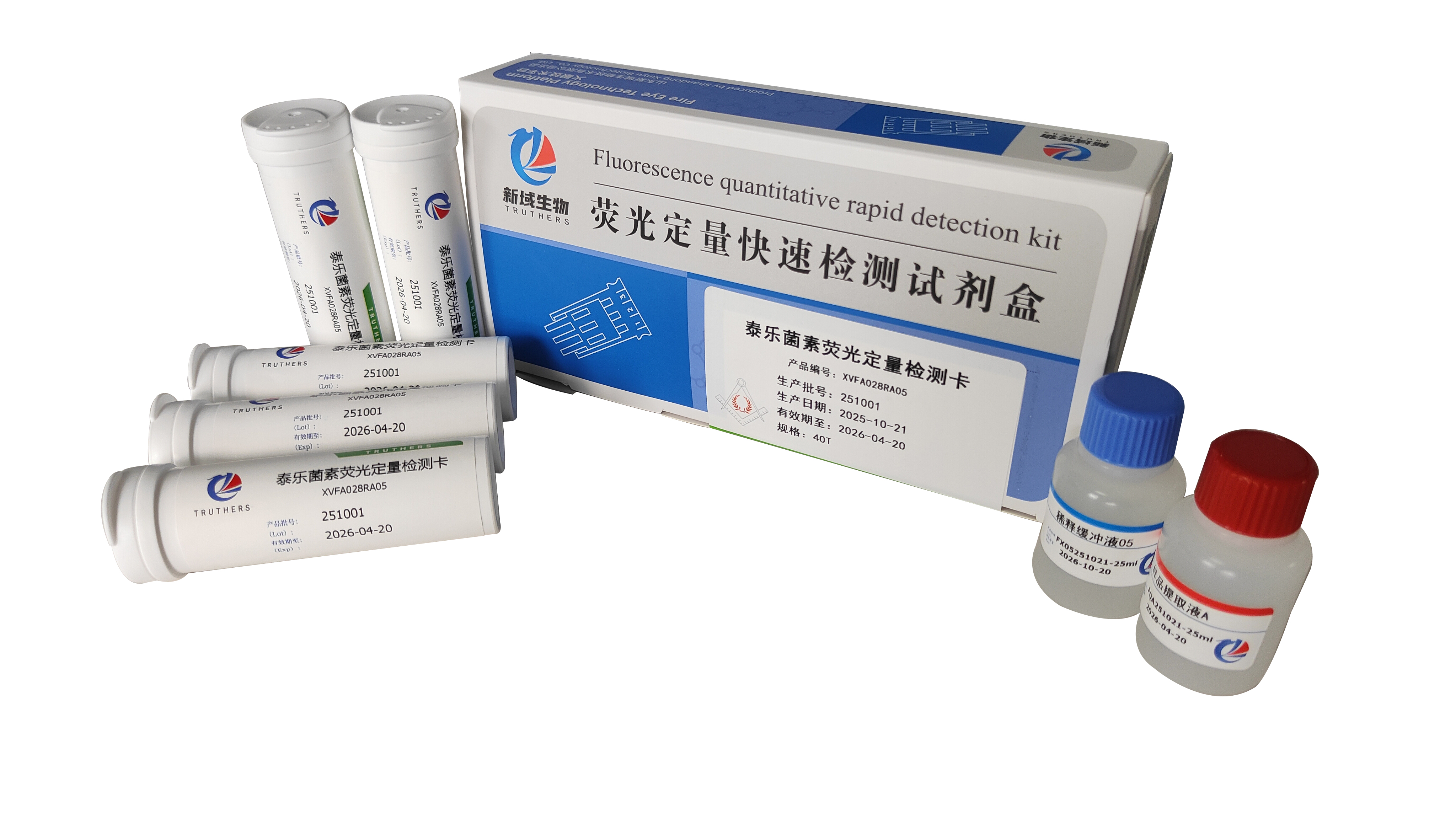 五氯酚钠快速检测卡