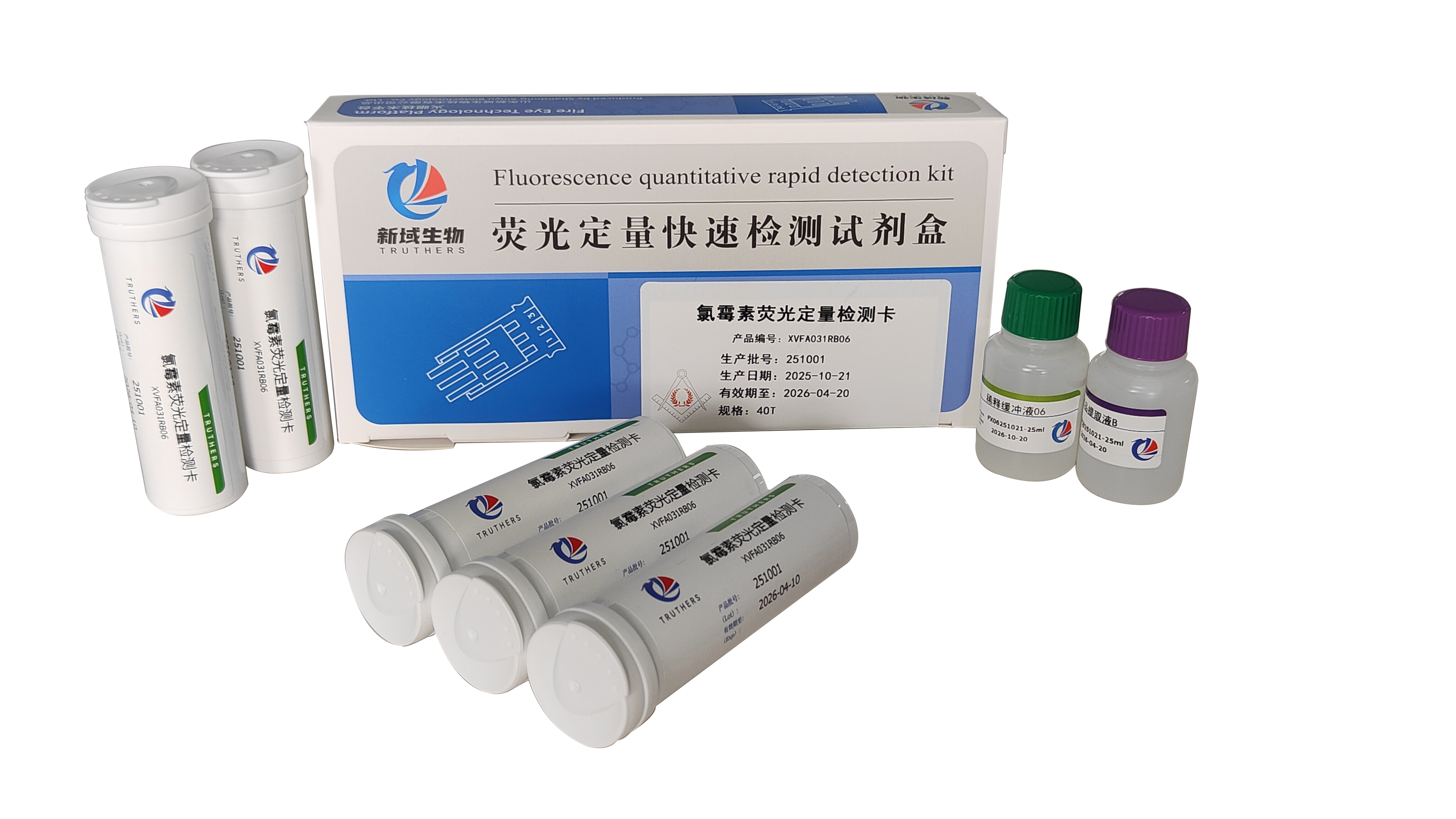 金刚烷胺快速检测卡