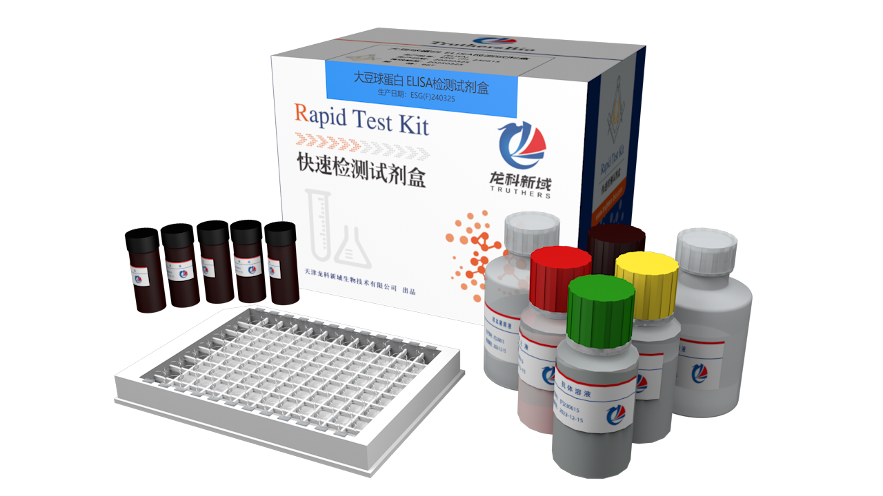 大豆球蛋白检测盒：精准赋能高端幼龄饲料研发与品质飞跃的核心引擎