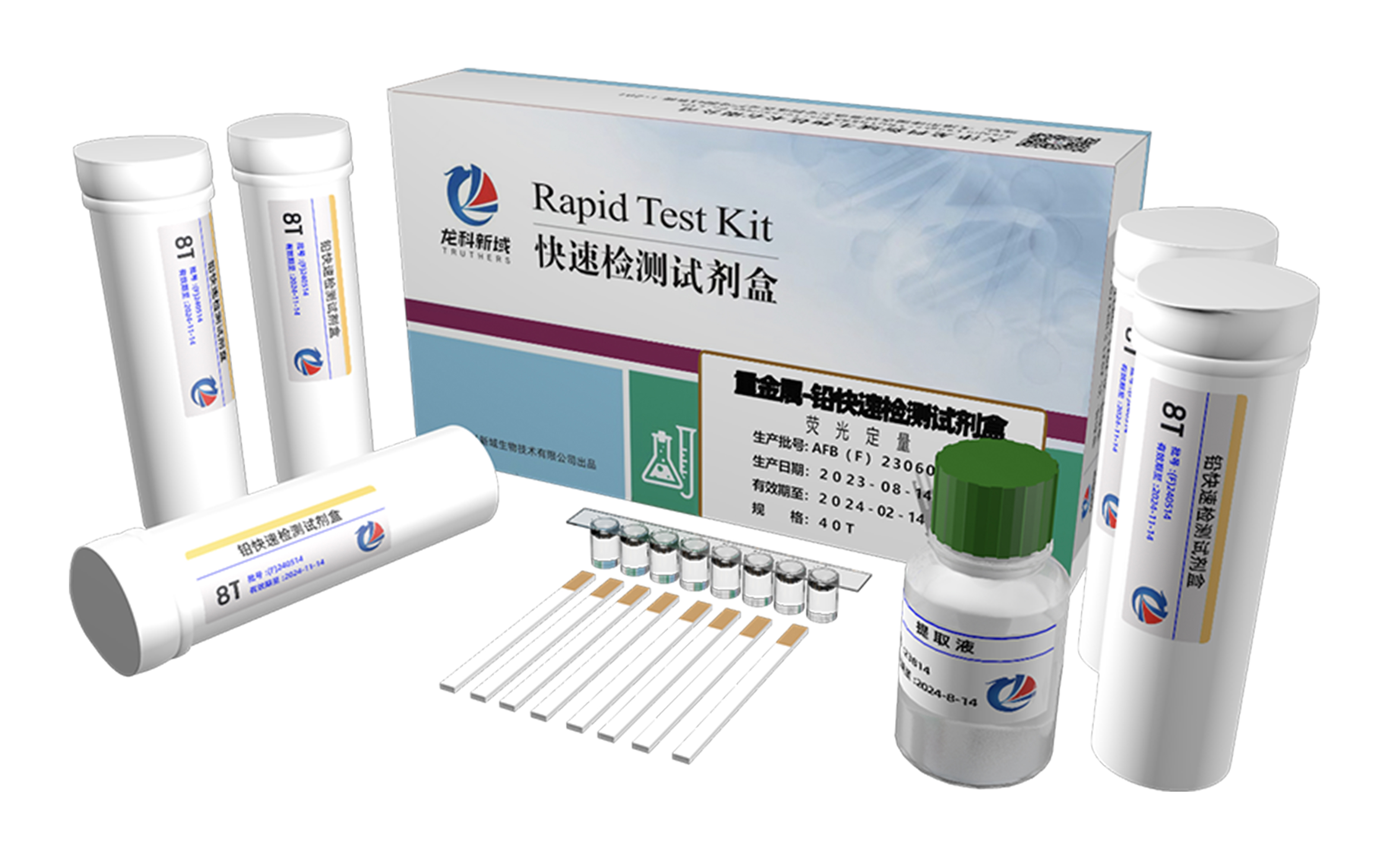 龙科新域重金属荧光定量检测卡
