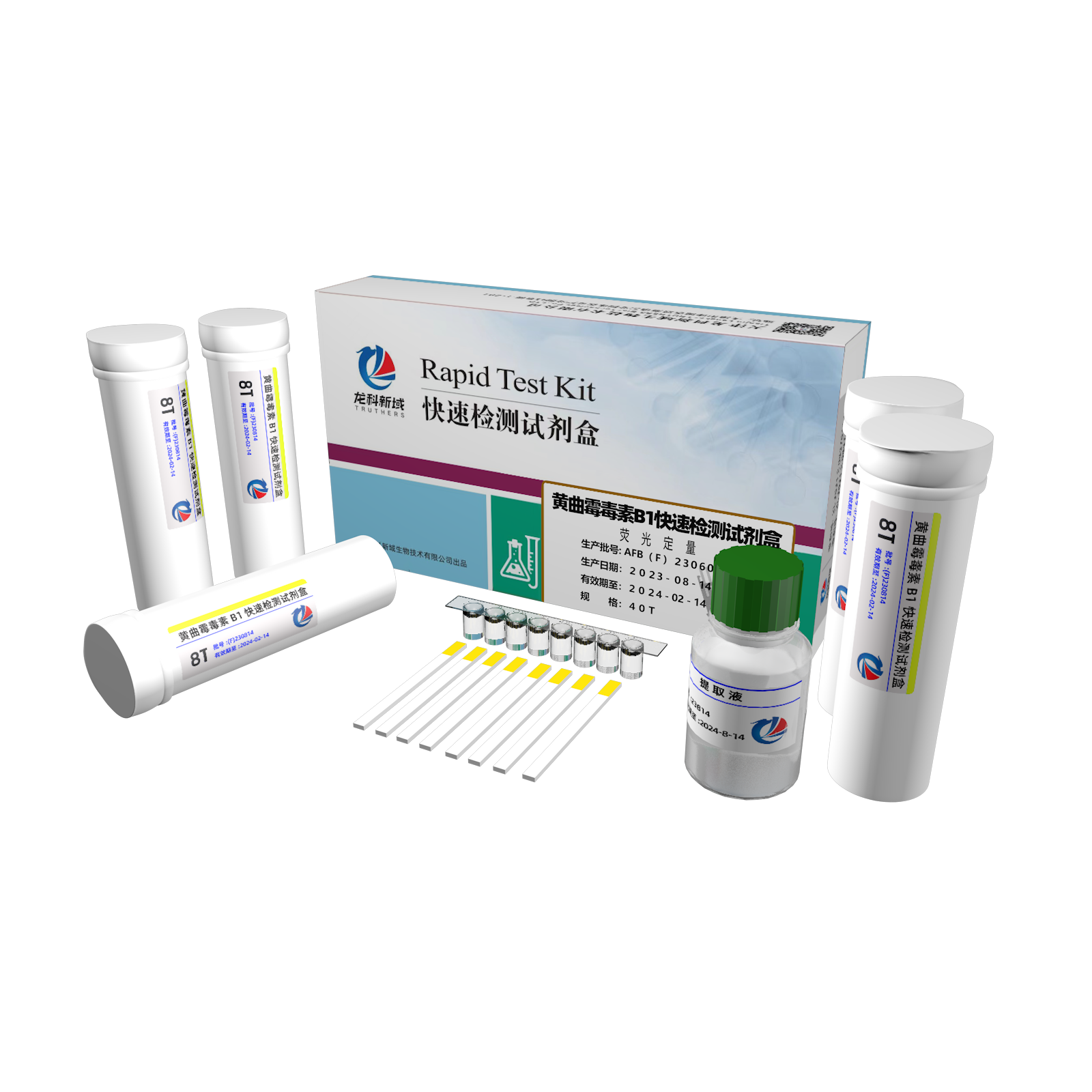 霉菌毒素对动物及人类健康的危害与法规要求