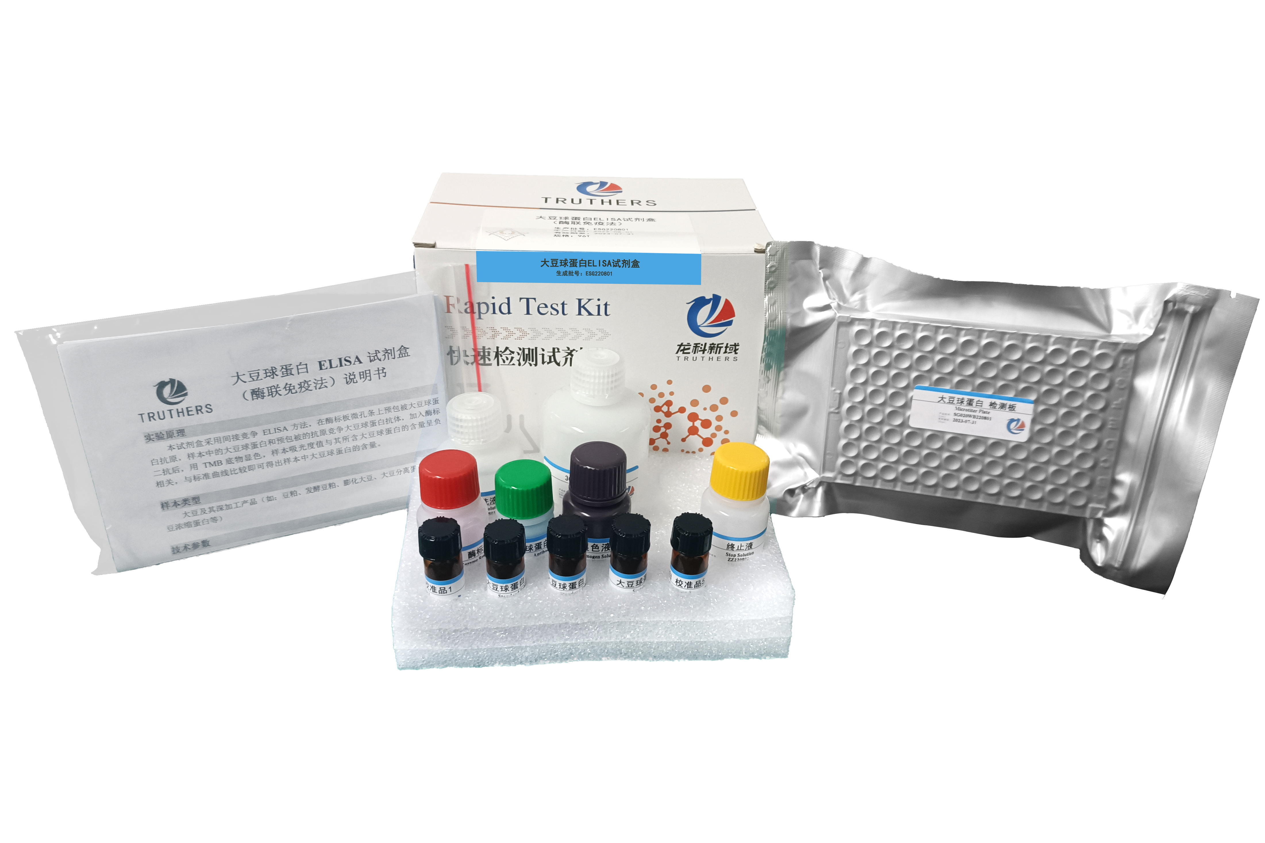 大豆球蛋白（11S）检测试剂盒：应用厂家与场景全梳理
