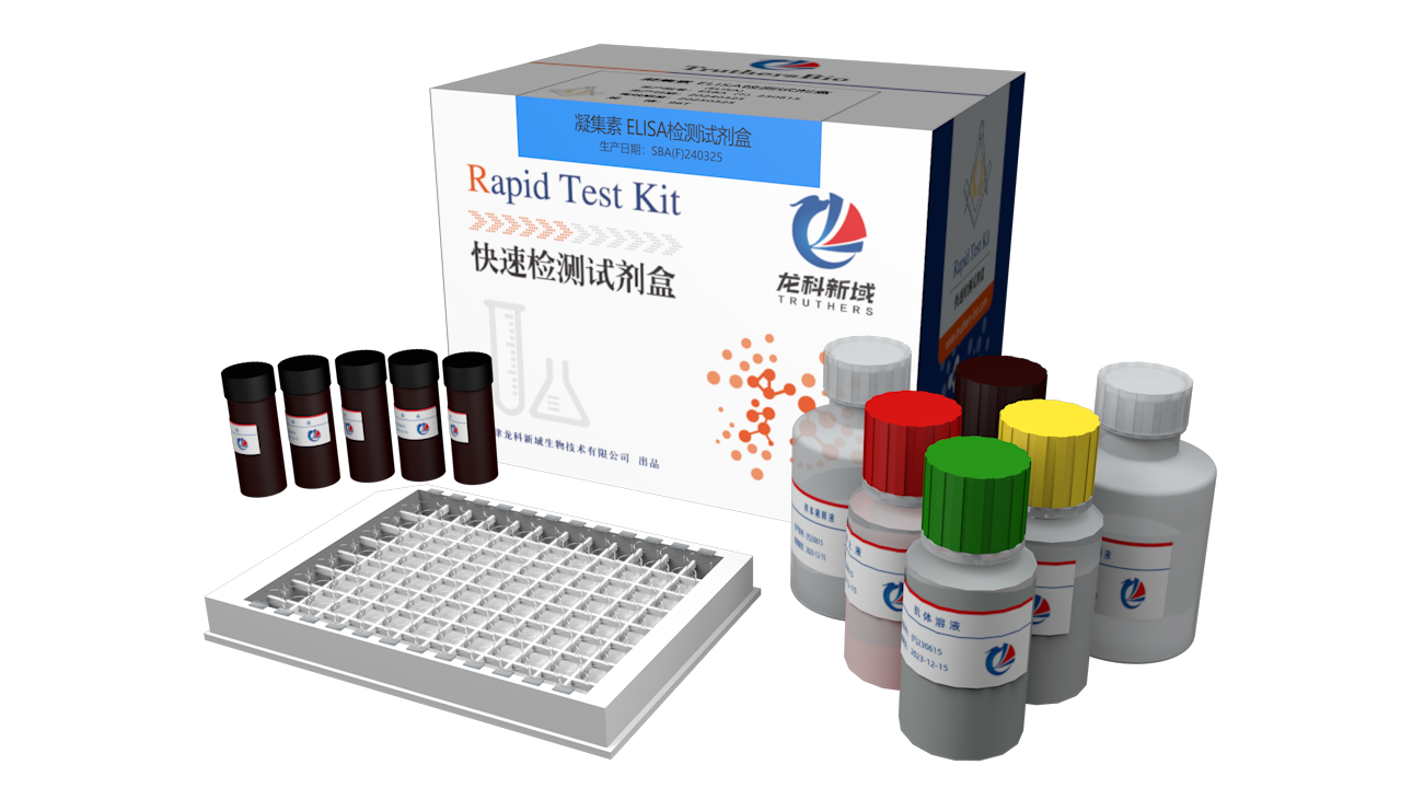 SBA 检测试剂盒使用与饲料质量控制
